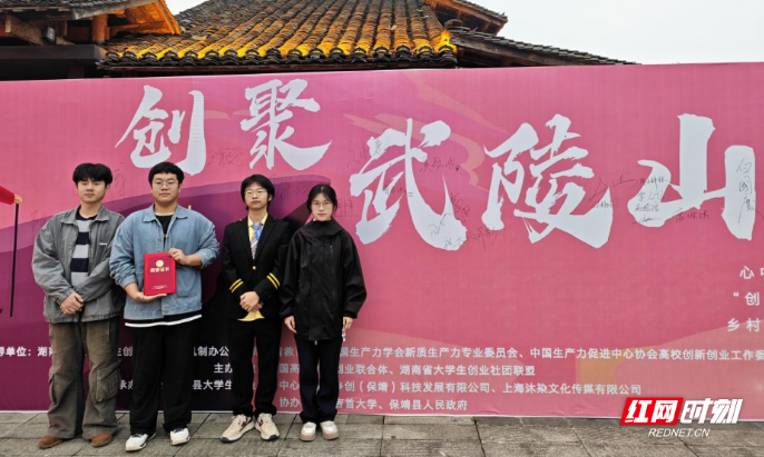湖南高铁职院“与栀同行”荣获全国大学生乡村振兴创业大赛三等奖