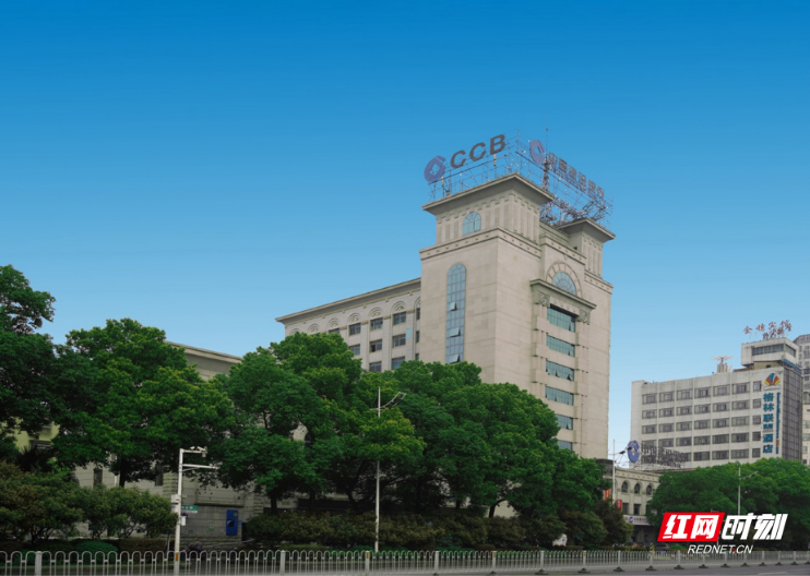 建行衡阳市分行：春潮涌动谱新篇 奋楫笃行正当时