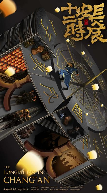 衡阳保利大剧院3月好戏速览