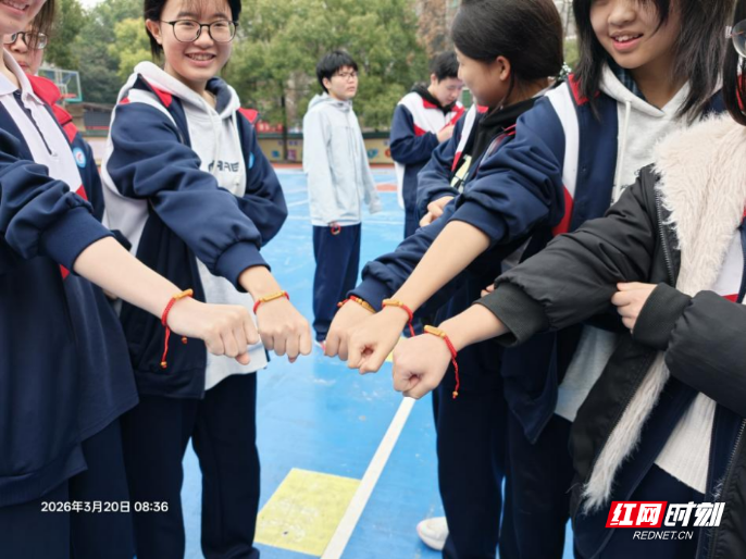 衡阳市十六中:红绳绾情谊 同心筑校风