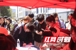 南华大学开展普法暨反诈宣传活动