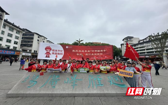 千年回雁峰 焕新文旅风华