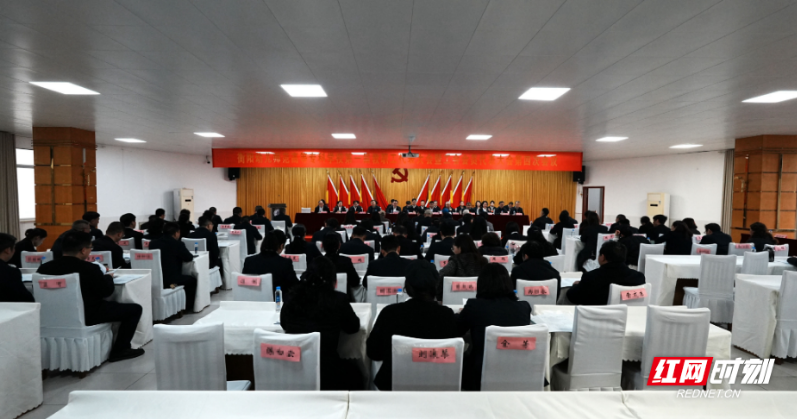 衡阳幼儿师范高等专科学校一届四次“双代会”召开