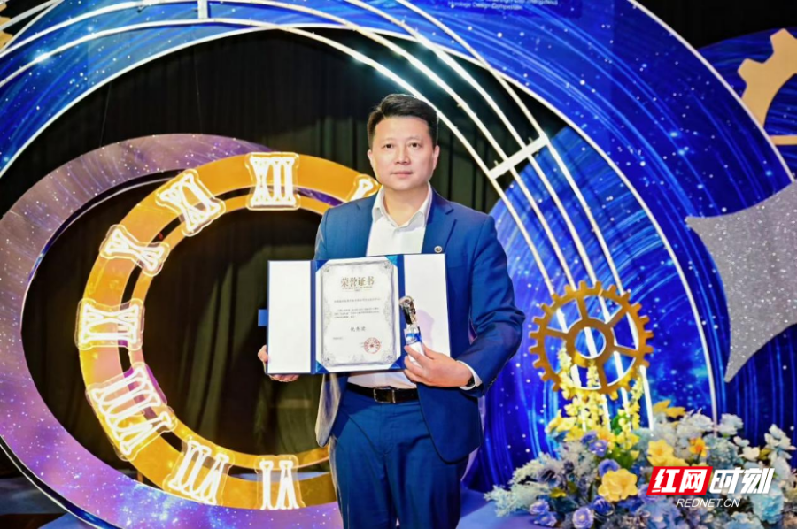 衡阳县船山时间谷“朱雀之翼”手表荣获国家级设计大奖