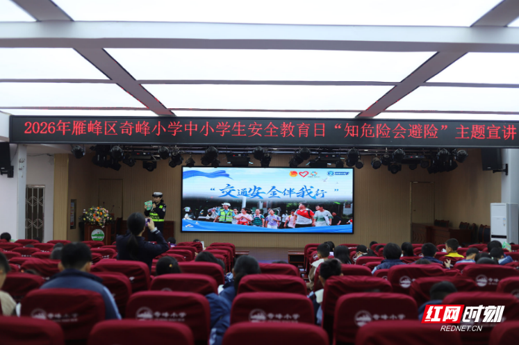 春假前夕,雁峰交警为学生送上“安全锦囊”