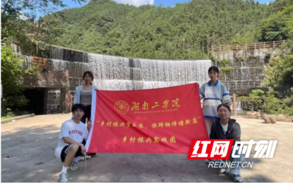 湖南工学院深耕江永三载 校企合作赋能乡村振兴
