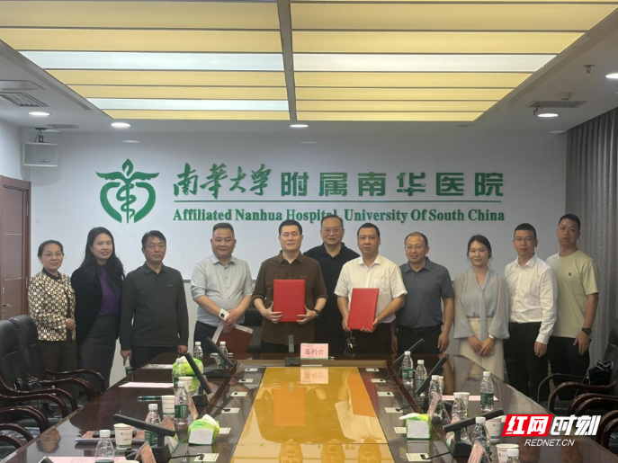 南华医院普胸心脏大血管外科与蓝山县中心医院专科联盟成功签约