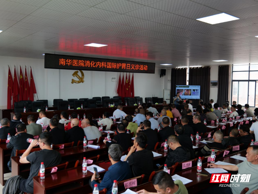 “胃”爱守护 健康同行,南华医院开展国际护胃日公益宣传活动