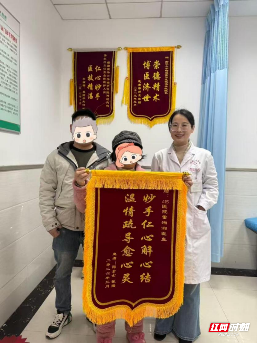 莫名疼痛数月查无病因?南华医院精神心理门诊:根可能在“心里”