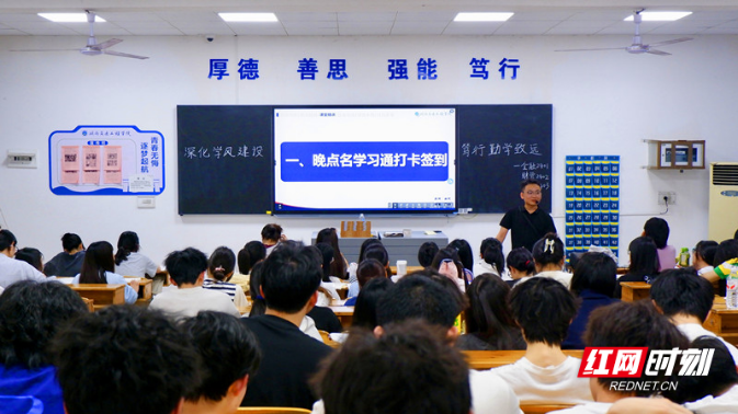 湖南交通工程学院：以“六大模块”为抓手深化学风建设 引导学生明晰为何而学