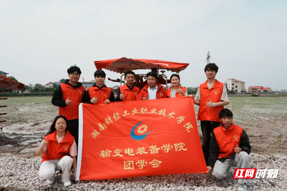 湖南财工职院智慧耕田团队赴"未来稻村·智慧农场"开展学习实践活动