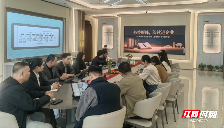 雁峰区开展“书香雁峰·阅读进企业”主题活动