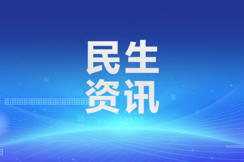 注意！蒸湘南路、黄白路将占道施工