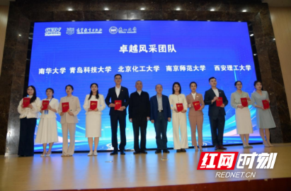 南华大学在2026年中国教育电视台高校辅导员联盟辅导员素质能力训练营中斩获佳绩