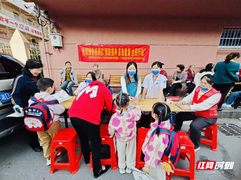 珠晖区广东路街道社区卫生服务中心开展全国儿童预防接种日义诊活动