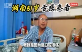 湖南患者赴穗抗癌获新生 33次精准放疗后康复出院