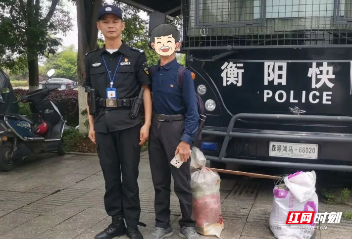 暖心帮扶解民忧，珠晖警方助老人寻回遗落行李