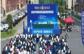 衡阳县：家门口赛绝活，车间里育匠才