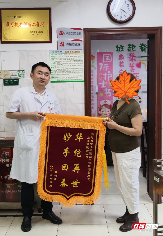 一面“迟到”两年的锦旗,讲述一段超越医患的情谊