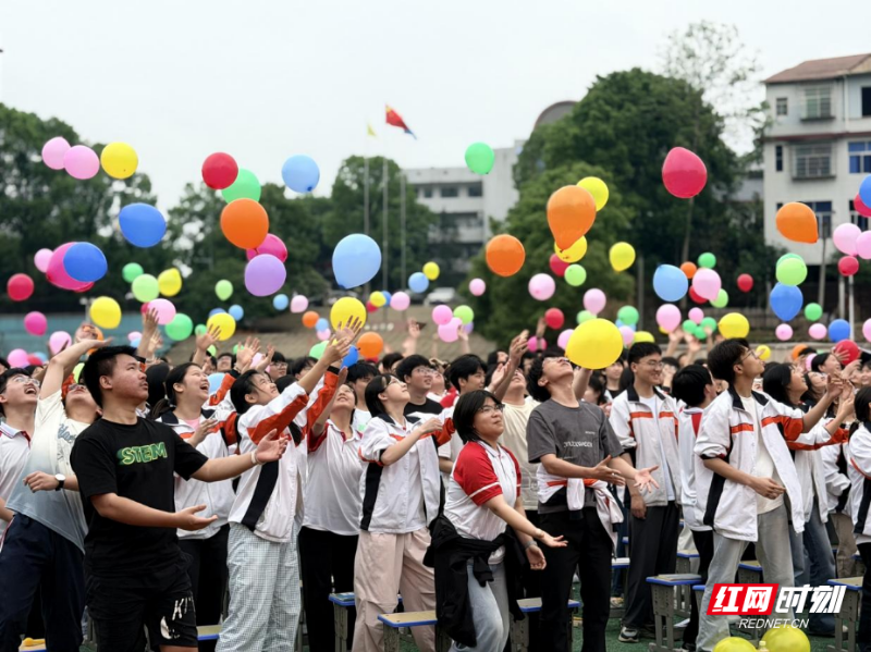 衡阳县心理减压活动为1400余名中高考学子赋能