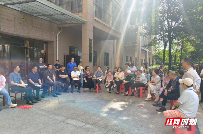 衡阳市住建局召开物业管理法律法规宣传和政策答疑会