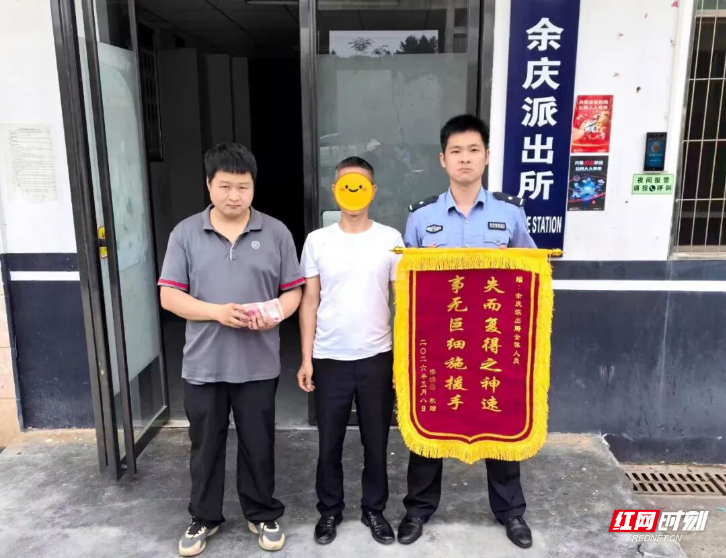 与骗子“赛跑”，耒阳公安紧急拦截近3万元被骗款！