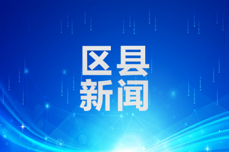 衡南县委党校开展“立足岗位作贡献 共为群众办实事”主题党日活动