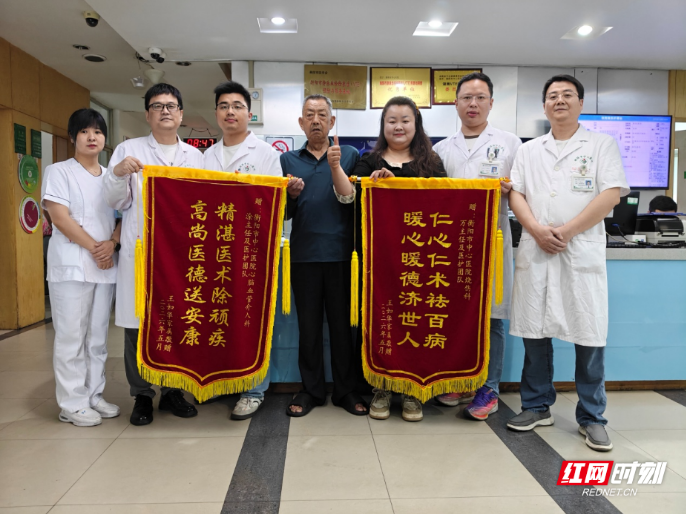 衡阳市中心医院为双下肢动脉闭塞坏疽患者成功保肢患者和女儿送锦旗致谢
