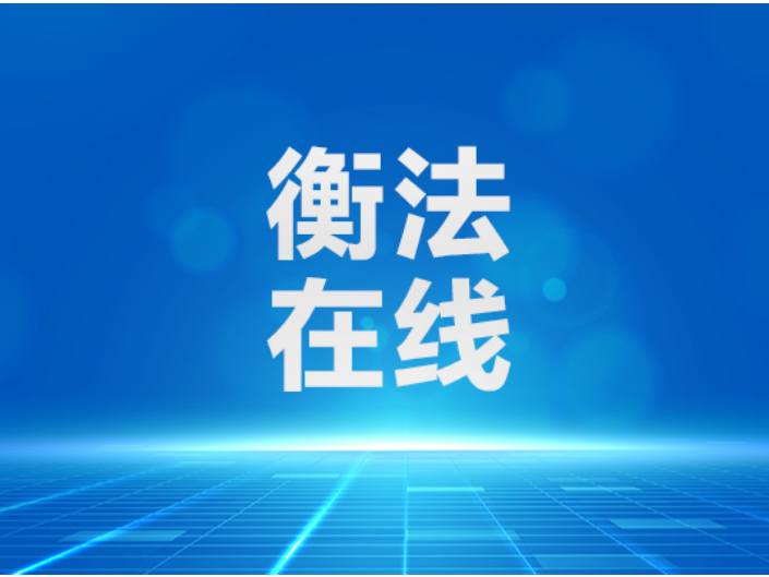 罐车撞杆毁网,惹来鸟群“洗劫”葡萄园,损失谁买单?法院判了!