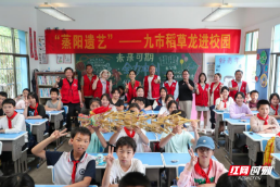 衡阳县:把美育课堂搬到百姓身边