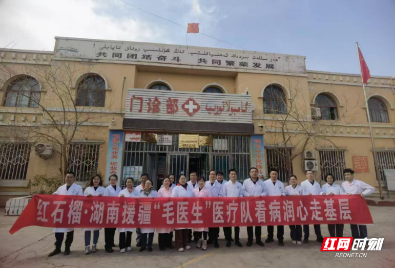 不负援疆韶华 尽显医者担当——衡阳市中心医院邓文蓉援疆事迹纪实