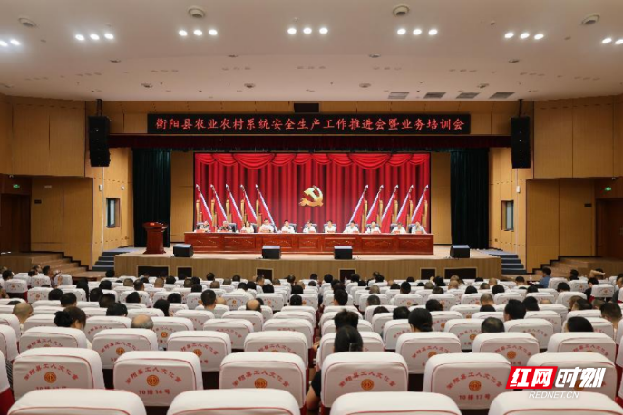 衡阳县:排查整治农业隐患 夯实安全生产根基
