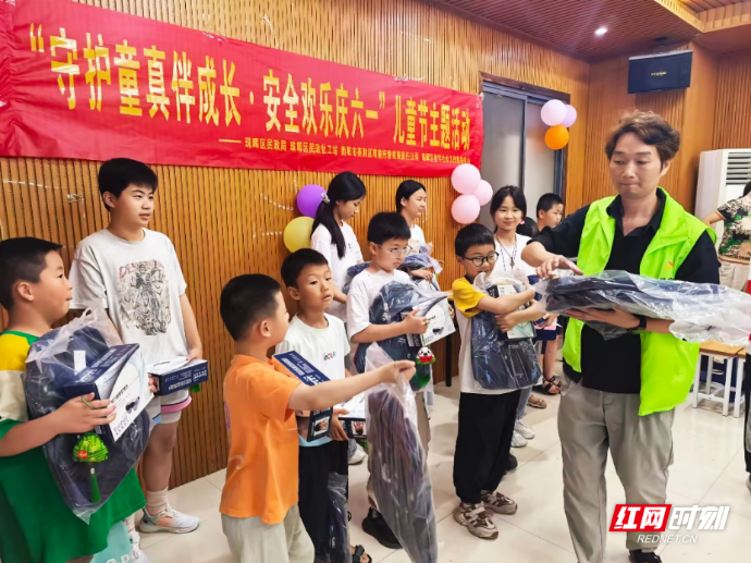 “安全+文化”双礼到！珠晖区为儿童送上别样“六一”关爱