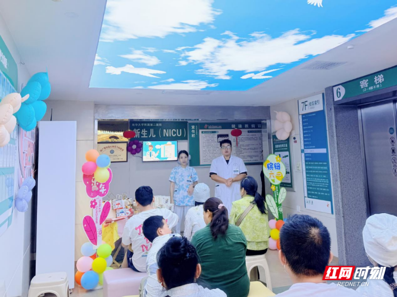 “不如见一面，让爱零距离”南华大学附属第二医院新生儿科举办“六一”儿童节主题活动