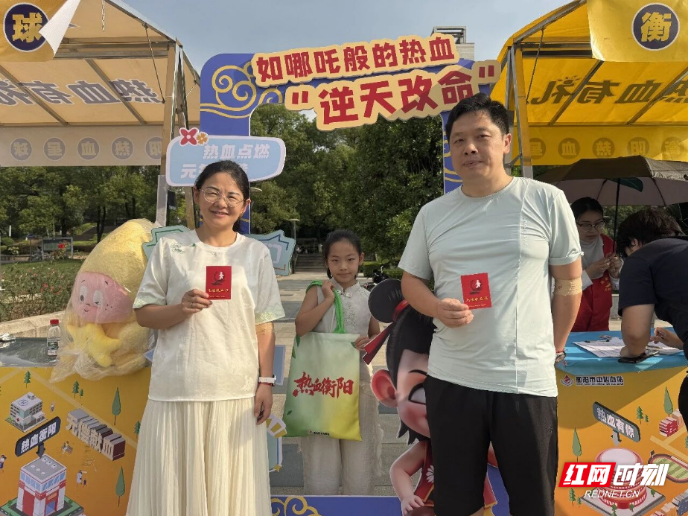 热血暖全城，无偿献血活动走进南华大学