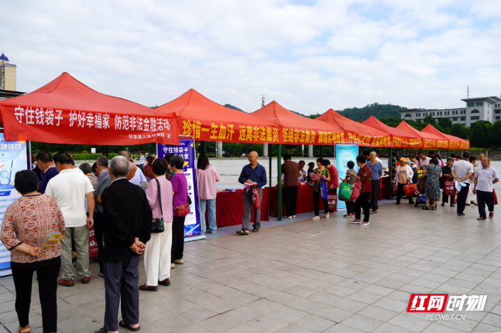祁东县开展防范非法金融活动集中宣传日活动