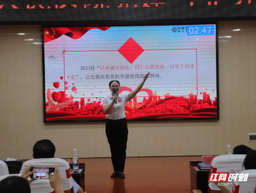 衡阳市第一人民医院举办党建与业务融合案例大赛