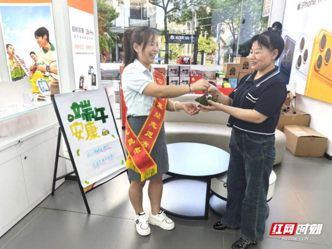 中国电信石鼓书院营业厅爱心翼站举办“粽情端午 智慧助老”主题活动