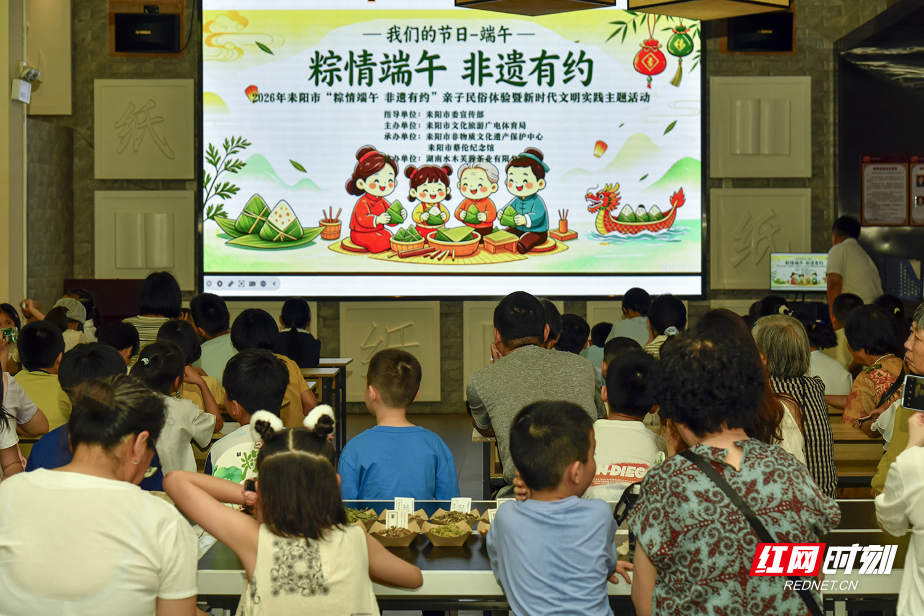 耒阳：端午粽香传文脉 直播赋能促发展