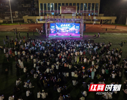 南华大学“毕业歌会+星光夜市”点亮毕业季