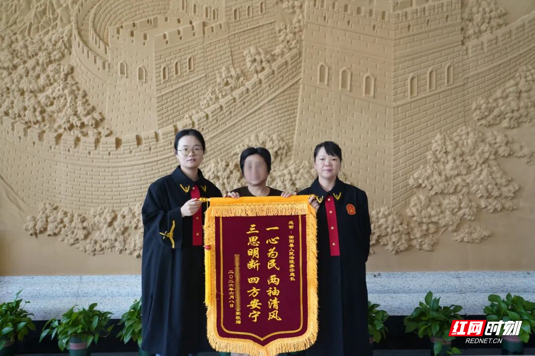 衡阳县法院：温情司法巧解家庭纠纷“连环节”