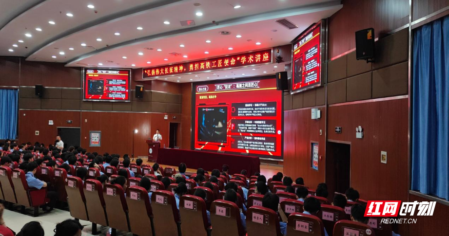  工匠之心如磐石 湖南高铁职院师生同上一堂生动“思政课”。