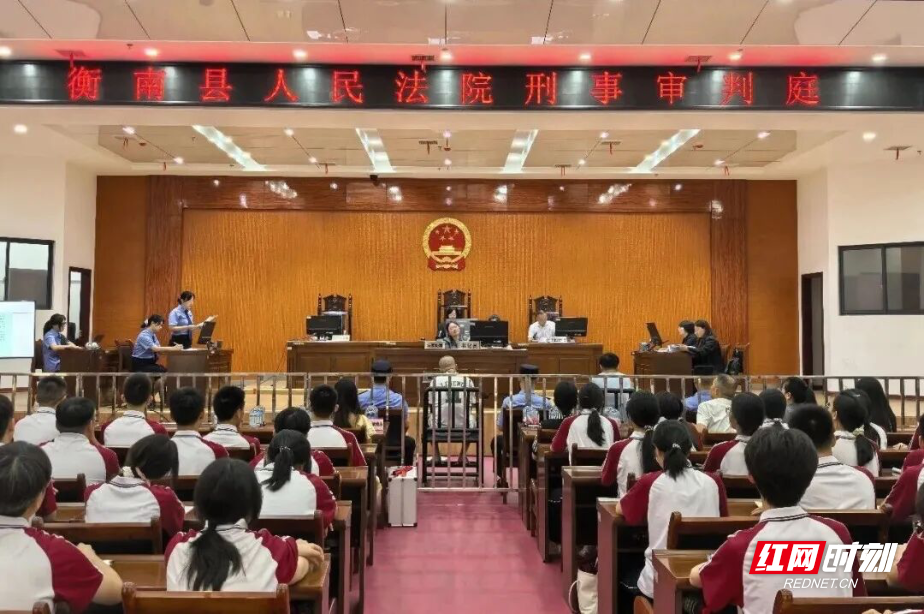 衡南县：普法课堂搬进庭审现场 以案说法筑牢禁毒防线