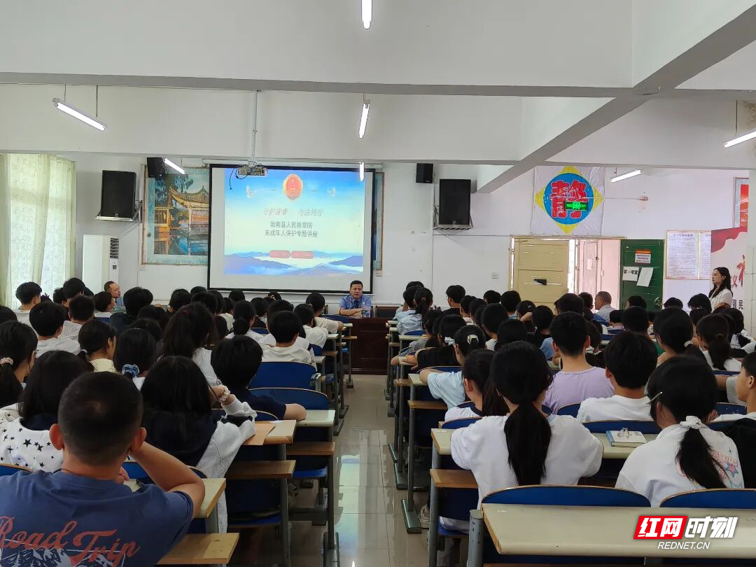暑假临近，衡南检察为学生送上“安全锦囊”
