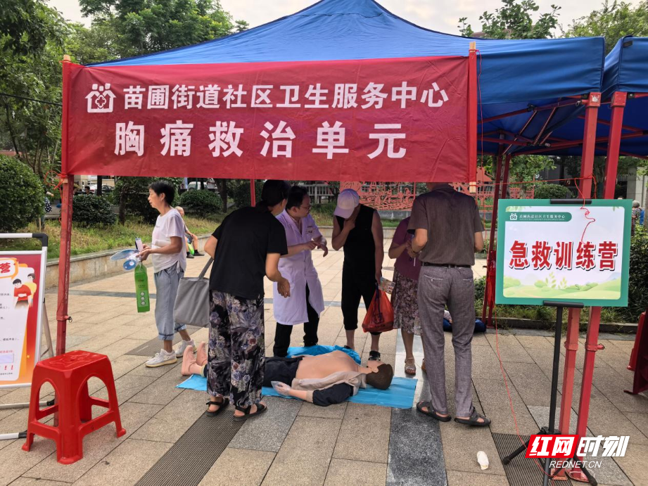 游园学慢病 健康“玩”出来 珠晖区这场游园会吸引多人打卡