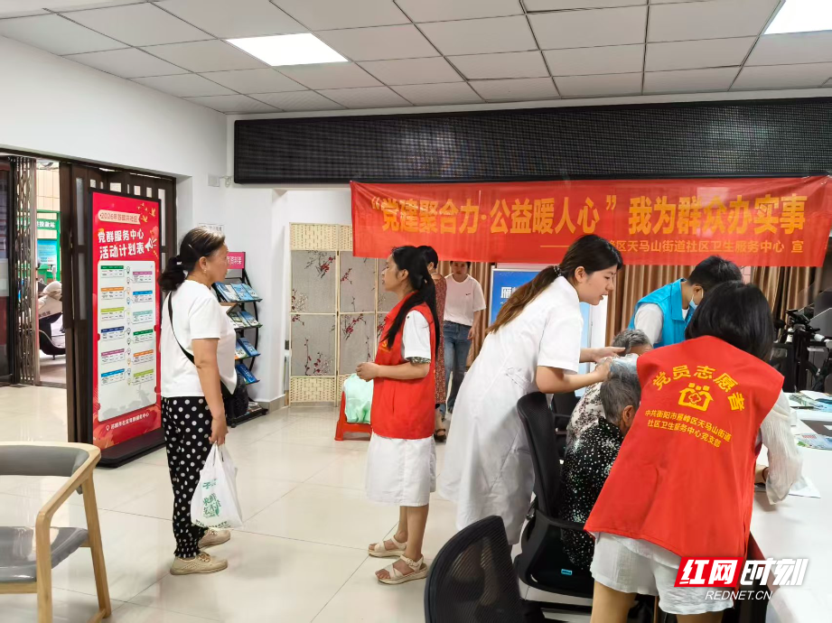 雁峰区天马山街道社区卫生服务中心开展周末入户体检服务