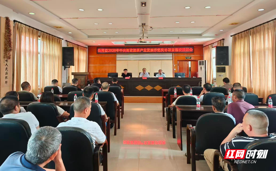 衡南：扎实推进油茶示范项目建设助力打造“全国品质油茶第一强县”