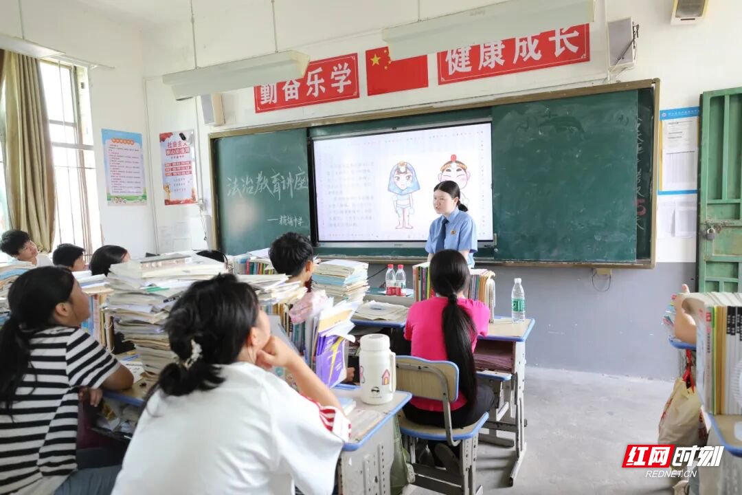 山路虽远 守护不减,衡山检察干警为乡村孩子送上特殊法治课