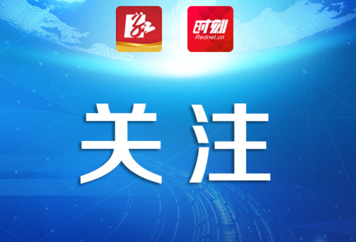 朱健主持召开市委常委会会议