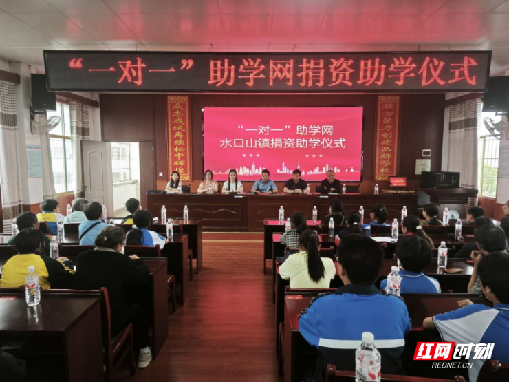 爱心点亮希望 常宁市松柏中学举行“一对一”助学网捐资助学仪式